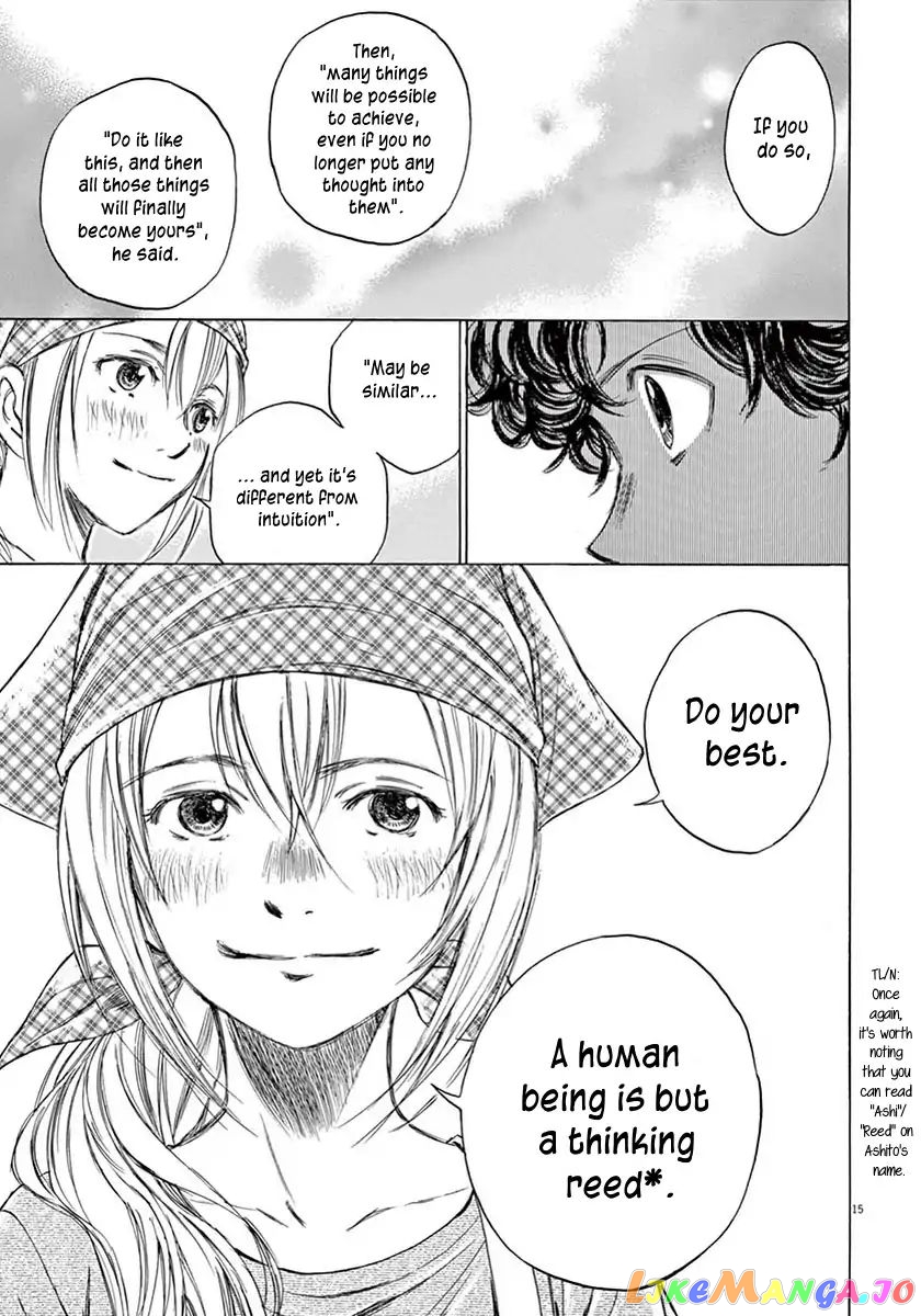 Ao Ashi, Chapter 6 image 16